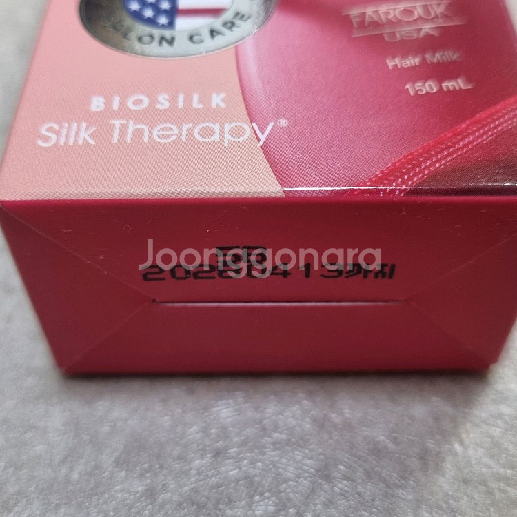 실크테라피 히트인핸서 헤어 밀크 150ml 팔아요--1
