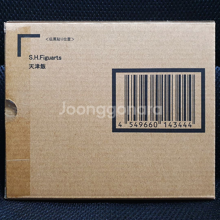 S.H.Figuarts SHF 드래곤볼 천진반 2018--2