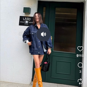 비클라 데님자켓