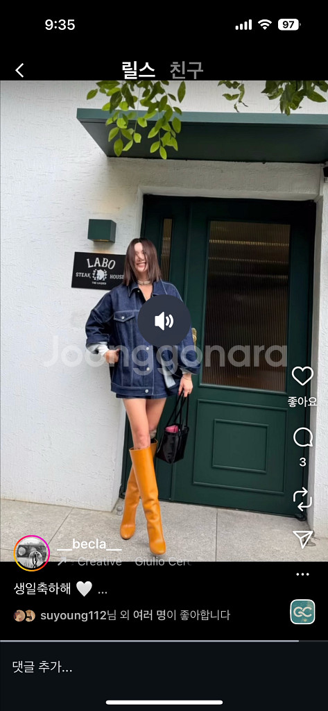 비클라 데님자켓--3