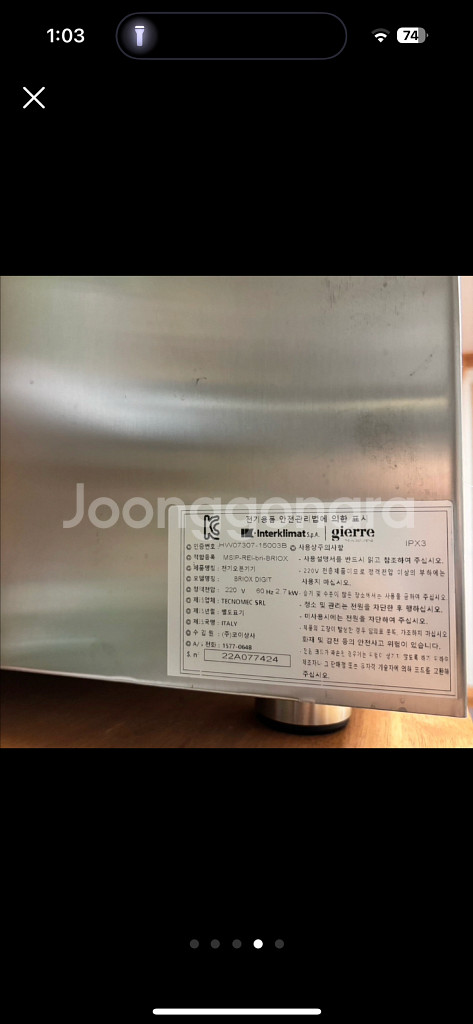 지에라 디지털 + 오븐렉--3