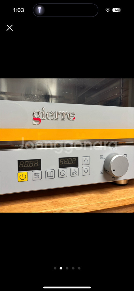 지에라 디지털 + 오븐렉--1