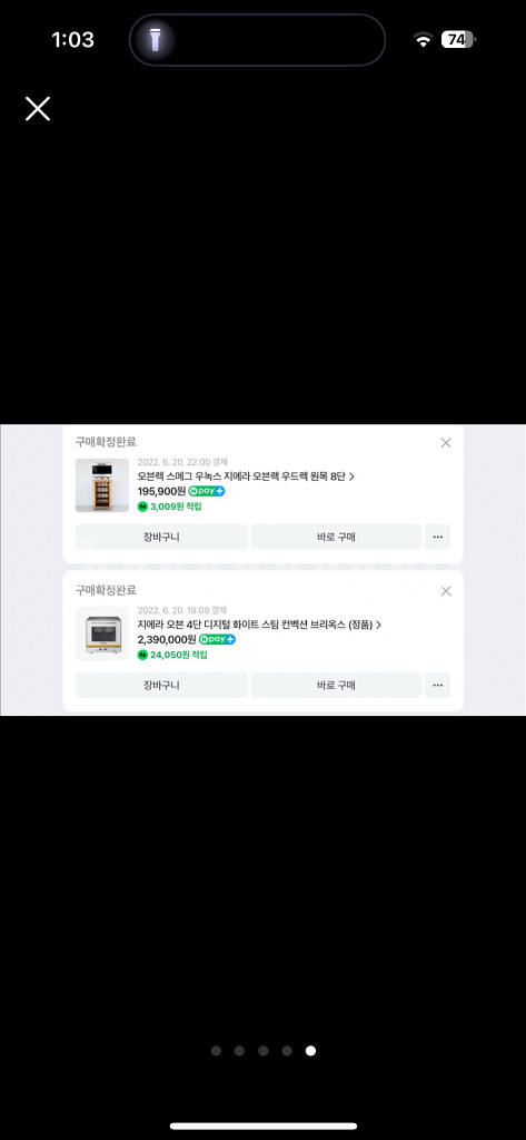 지에라 디지털 + 오븐렉--4