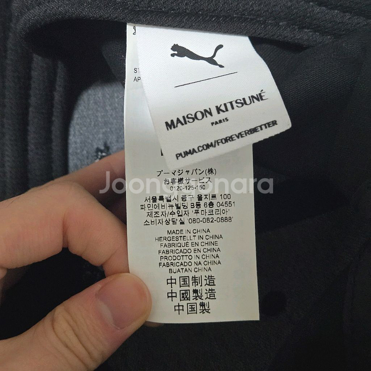 퓨마x메종키츠네 콜라보 볼캡 모자--2