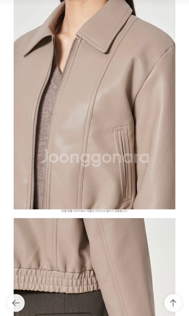 에잇세컨즈 페이크레더 블루종 점퍼 베이지S사이즈--2