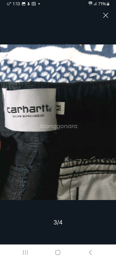 칼하트카고바지 이미지