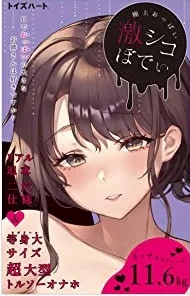 토이즈하트 누딩이 2--0