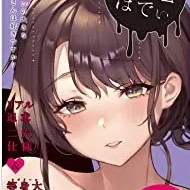 토이즈하트 누딩이 2