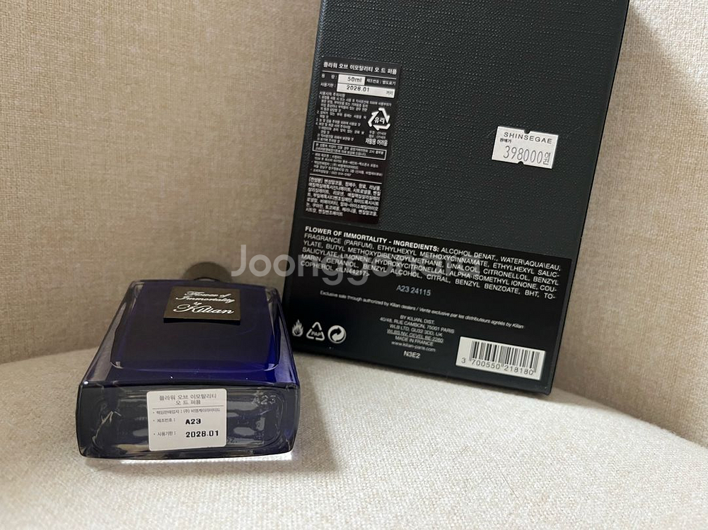 킬리안 플라워 오브 이모탈리티(플오이) 50ml 국문--2
