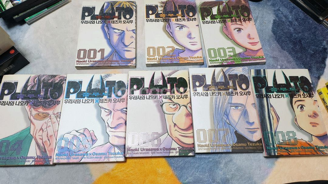 플루토 전권 과 단편집 2권 팝니다--0