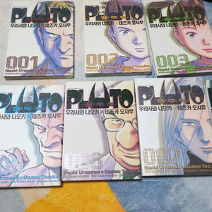 플루토 전권 과 단편집 2권 팝니다
