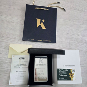 한국귀금속보석거래소 포나인 실버바