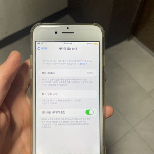 아이폰 7 실버 128gb 배터리 100% 추금교환 및