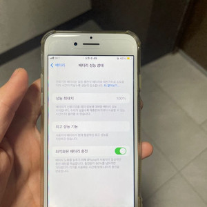 아이폰 7 실버 128gb 배터리 100% 추금교환 및
