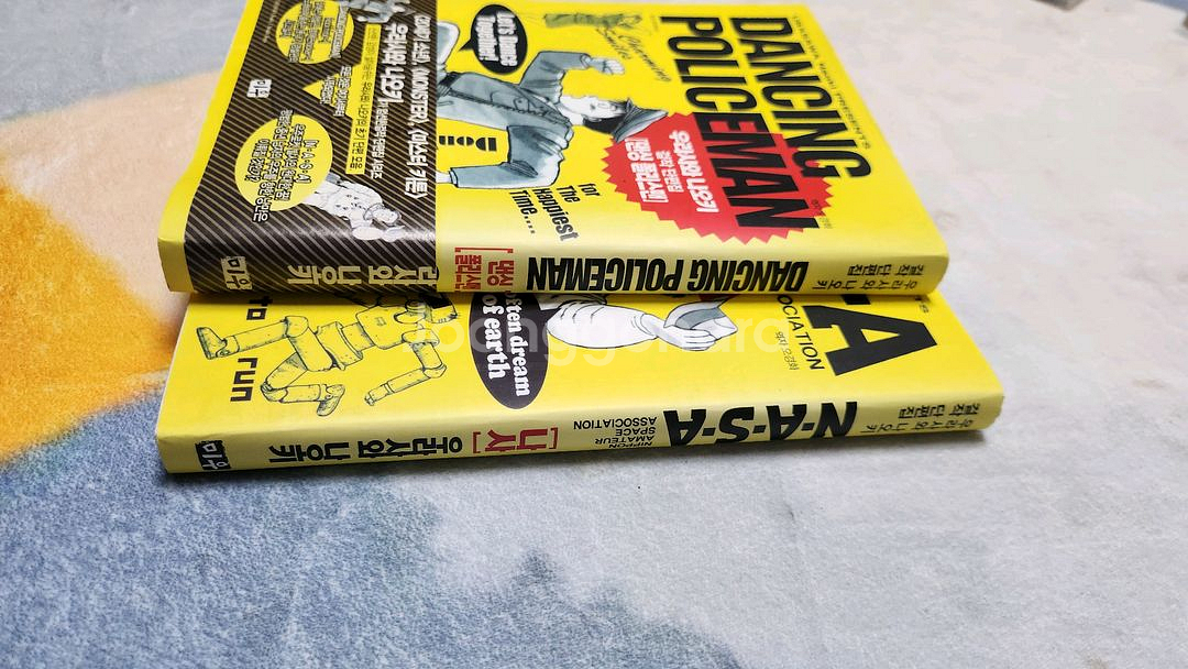 플루토 전권 과 단편집 2권 팝니다--4