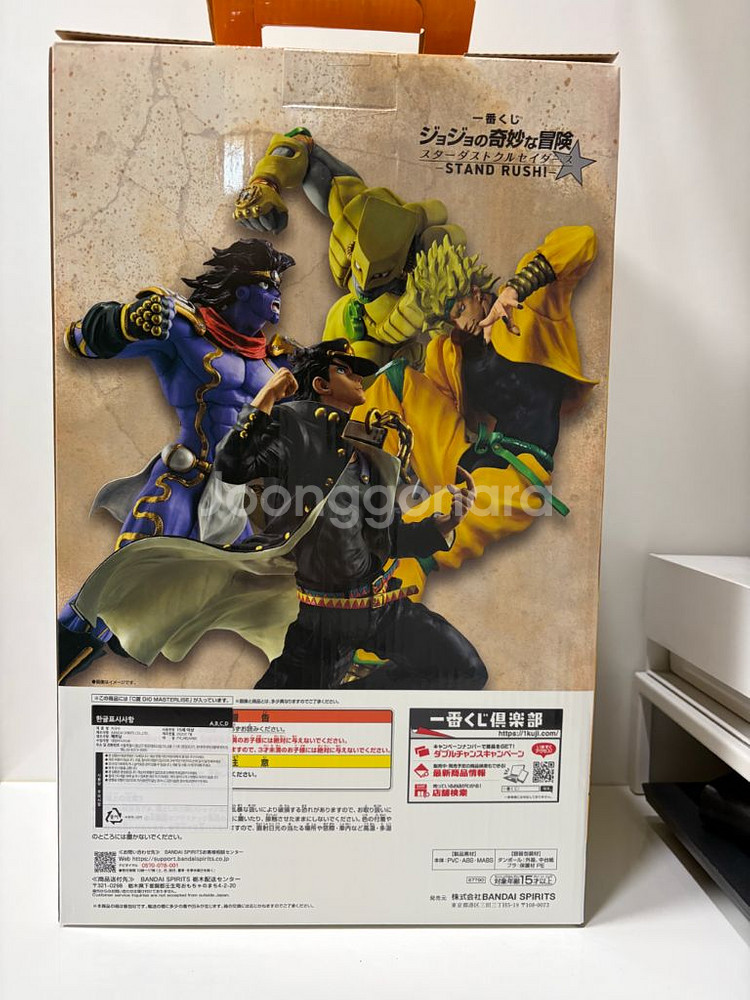 죠죠의 기묘한 모험 디오 제일복권 쿠지 C상 미개봉--1