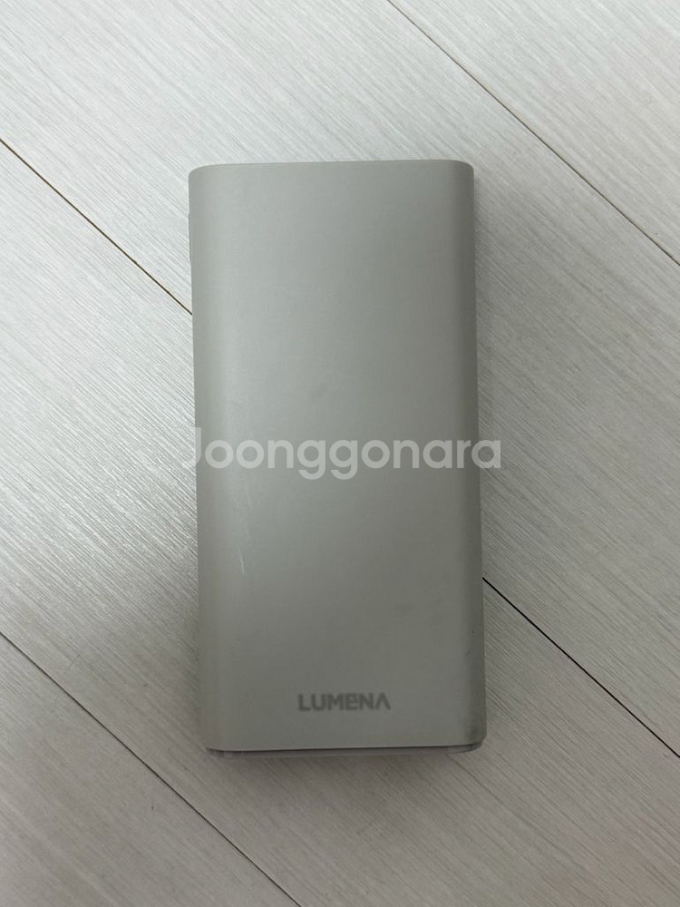 루메나 보조배터리 20000--1