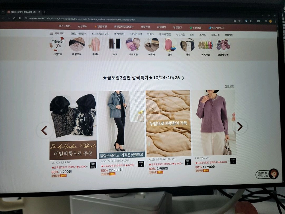 (화면 고장) 제우스랩 모니터 P16K - 안심되는 중고거래