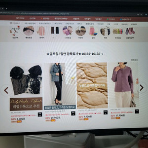 (화면 고장) 제우스랩 모니터 P16K 이미지