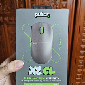 펄사 x2 crazylight 볼트쉐도우 팝니다.