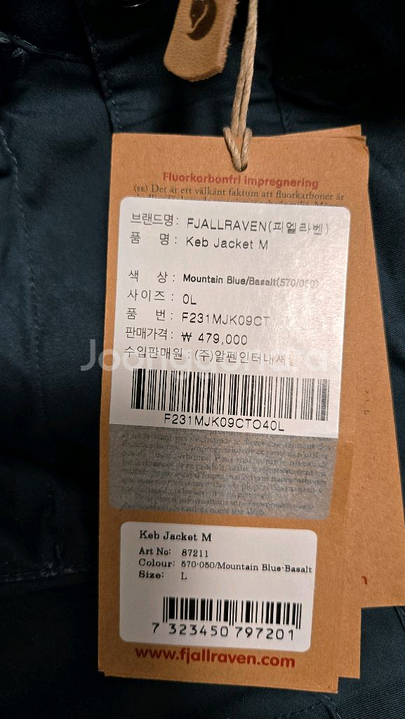 피엘라벤 켑자켓 L--3