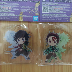 귀멸의 칼날 제일복권 기유 탄지로 아크릴 키링