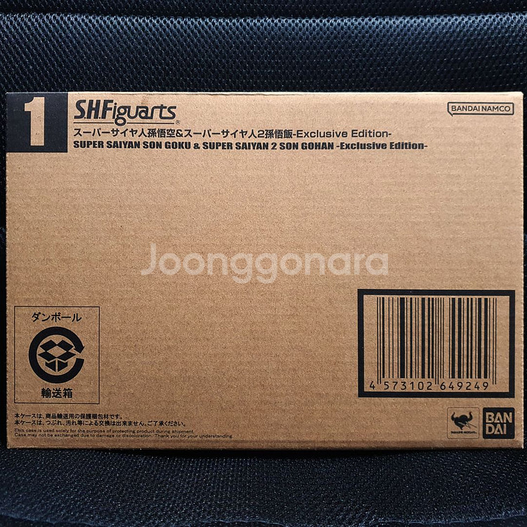 S.H.Figuarts SHF 드래곤볼 손오공 손오반--1