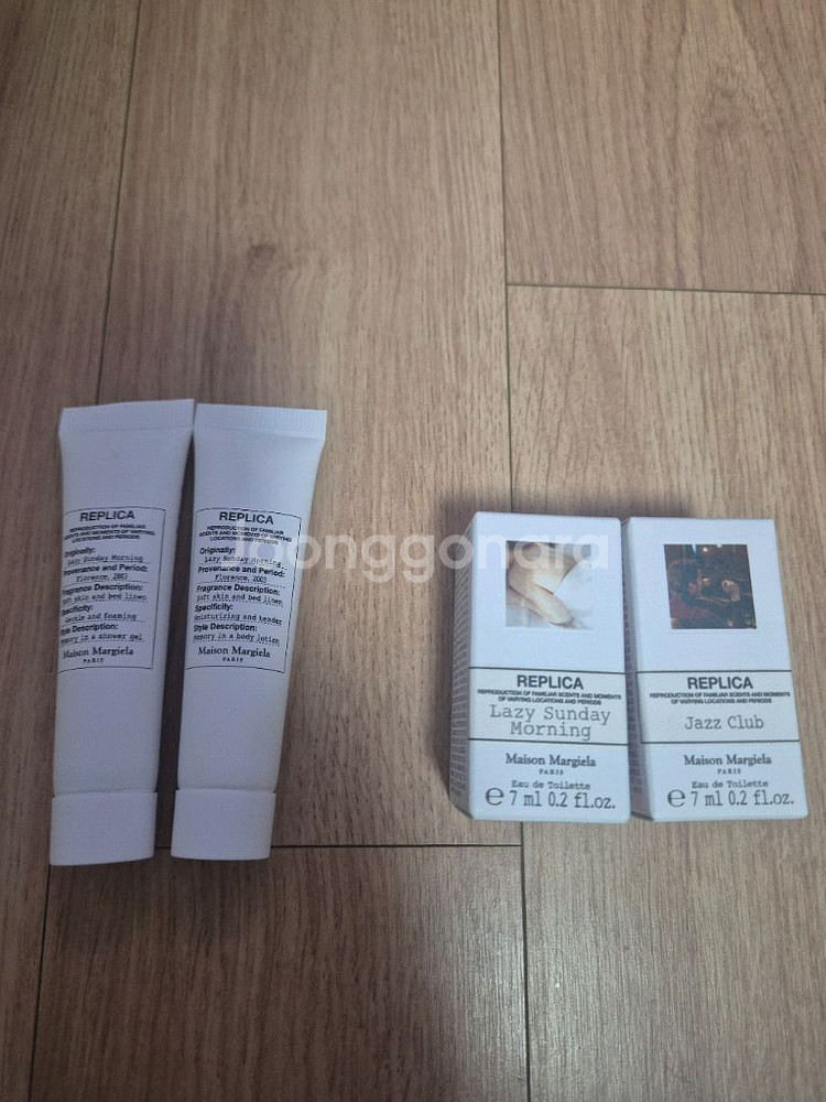 메종마르지엘라 7ml 디스커버리 레이지 선데이 모닝--0