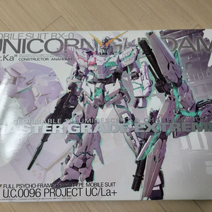 반다이 MGEX 유니콘 건담 버카