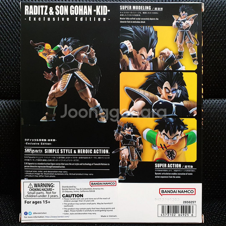 S.H.Figuarts SHF 드래곤볼 라데츠 손오반--4