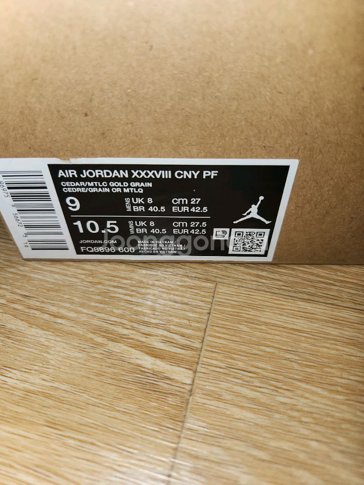 [새상품]조던 38 루나 뉴 이어 팝니다--4