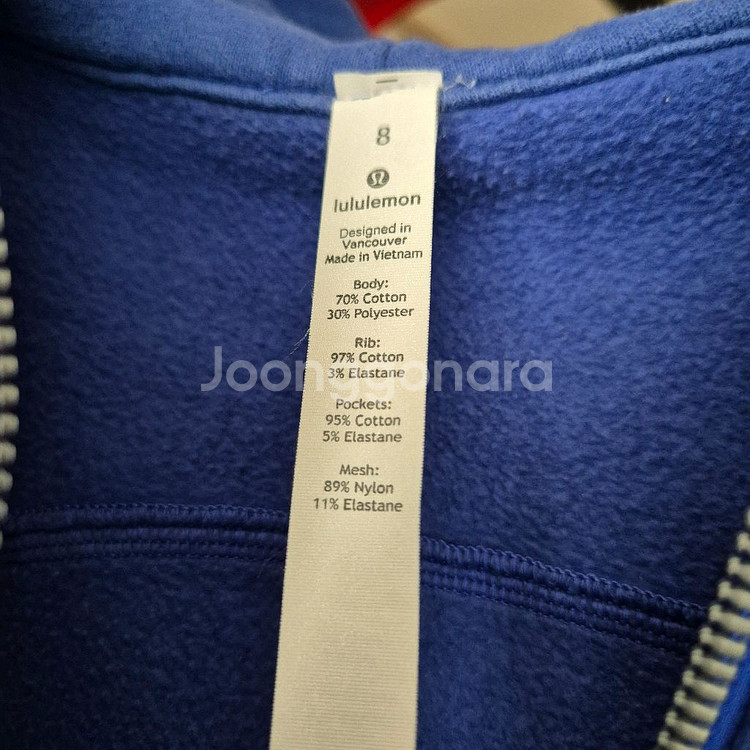 룰루레몬 스쿠바 후디 집업--1