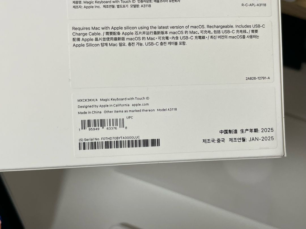애플 매직키보드 touch id c타입 풀박스--6