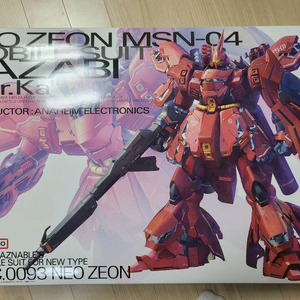 반다이 MG 사자비 버카