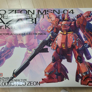 반다이 MG 사자비 버카