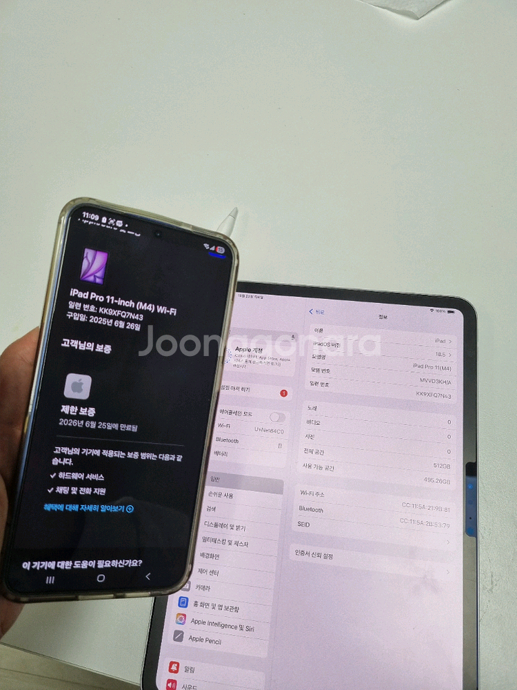 A 아이패드 프로 M4 2025 512Gb 애플팬슬프로--1
