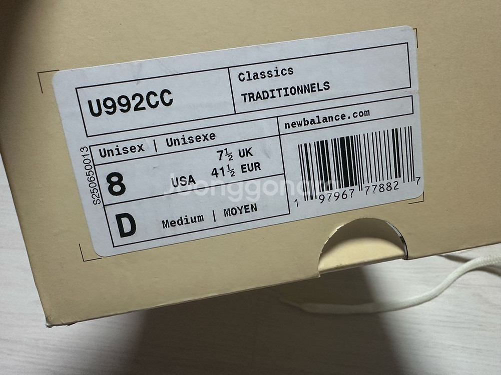 뉴발란스 U992CC Made in USA--3