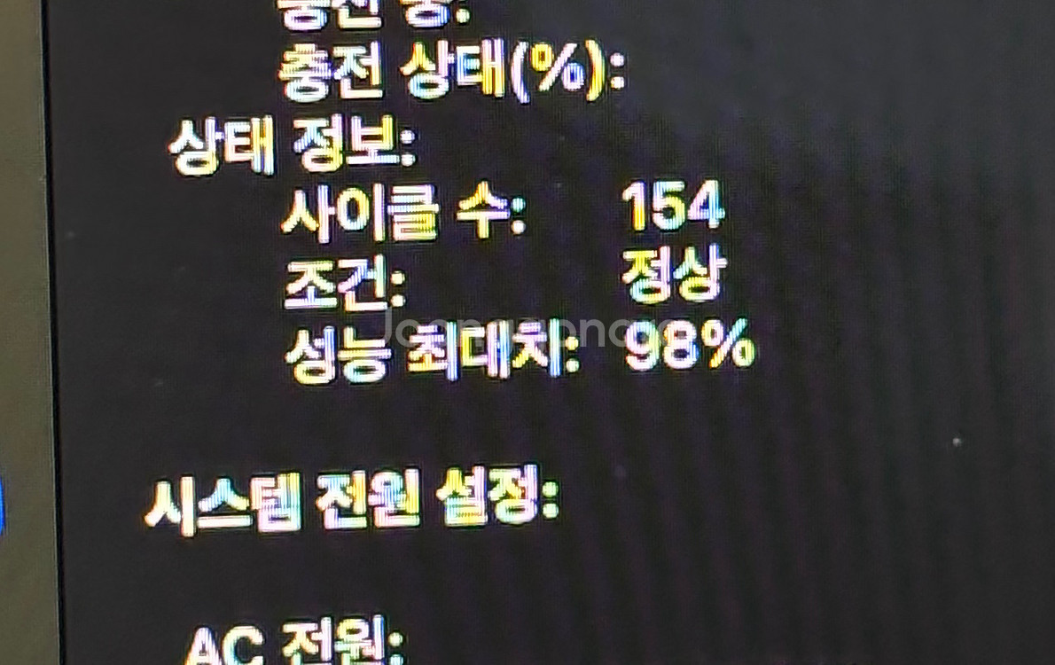 맥북에어 m3 (2024) 13인치 미드나이트 풀박스--3