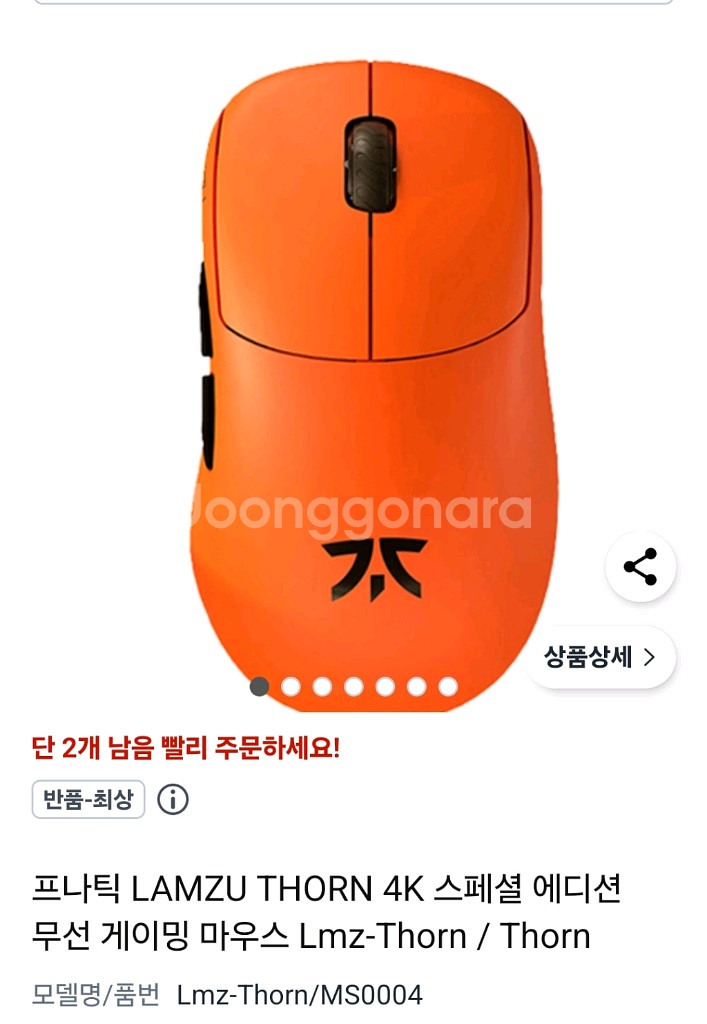 람주 마야--0