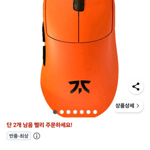 람주 마야