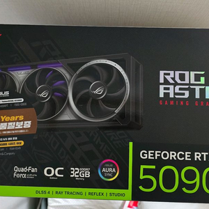 rtx5090 아스트랄