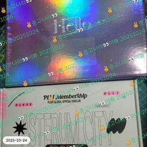 플레이브 1,2기 멤버십 키트 양도 이미지