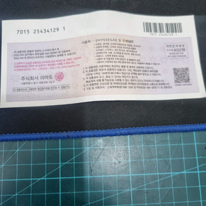 신세계상품권 2장팝니다! (지류)