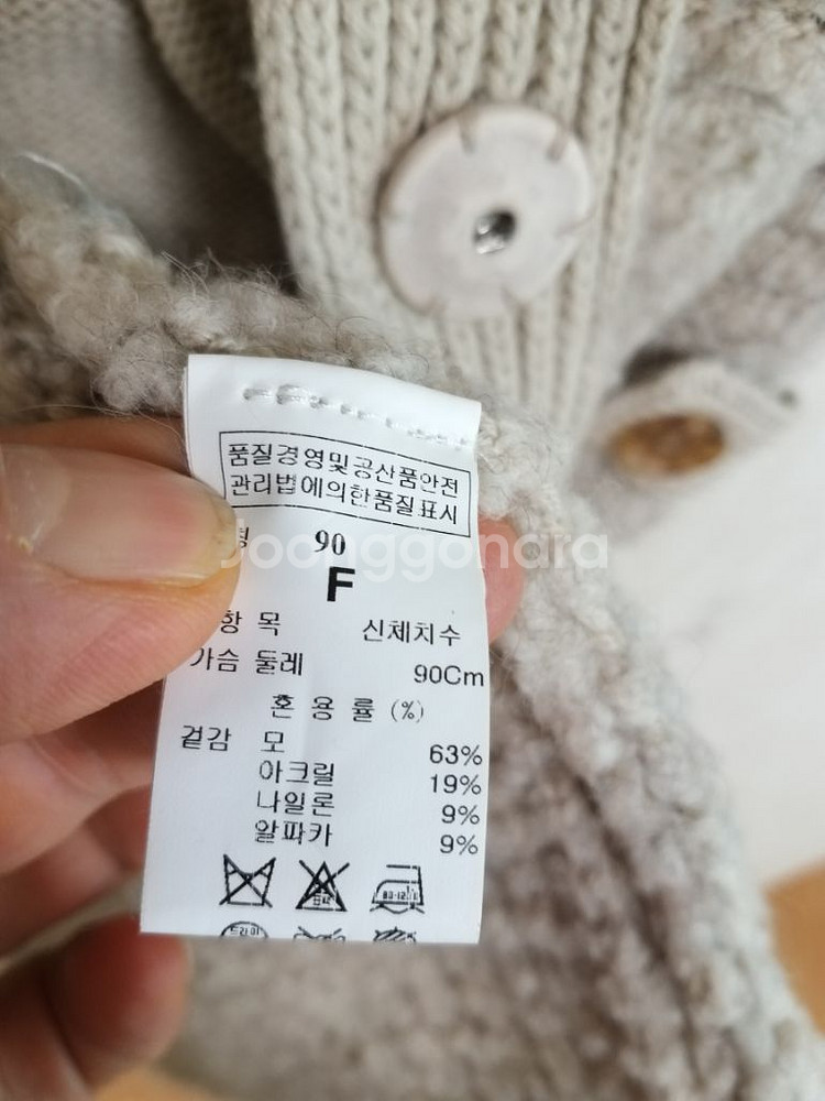 여성 시스템 울.알파카 하프 니트코트(오버핏90-95)--6