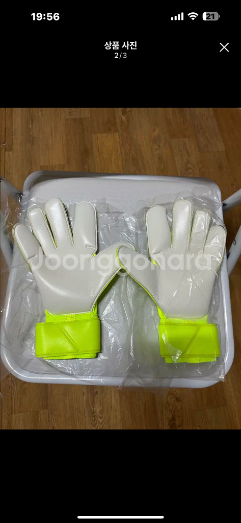 나이키 GK Grip3 골기퍼 장갑9/10사이즈--1