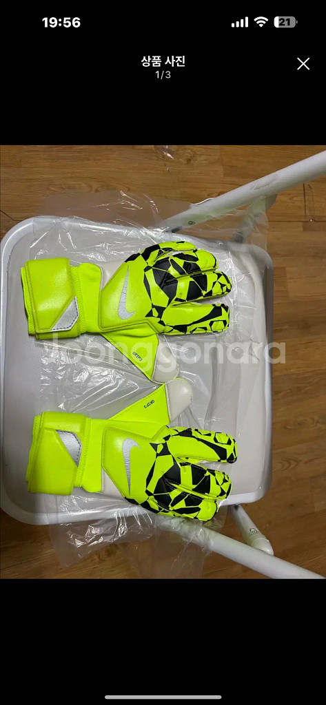 나이키 GK Grip3 골기퍼 장갑9/10사이즈--0