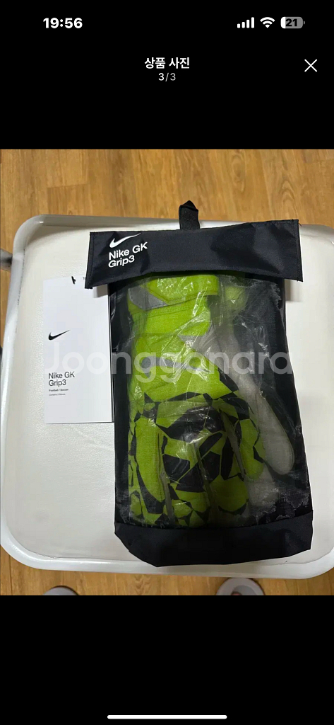 나이키 GK Grip3 골기퍼 장갑9/10사이즈--2