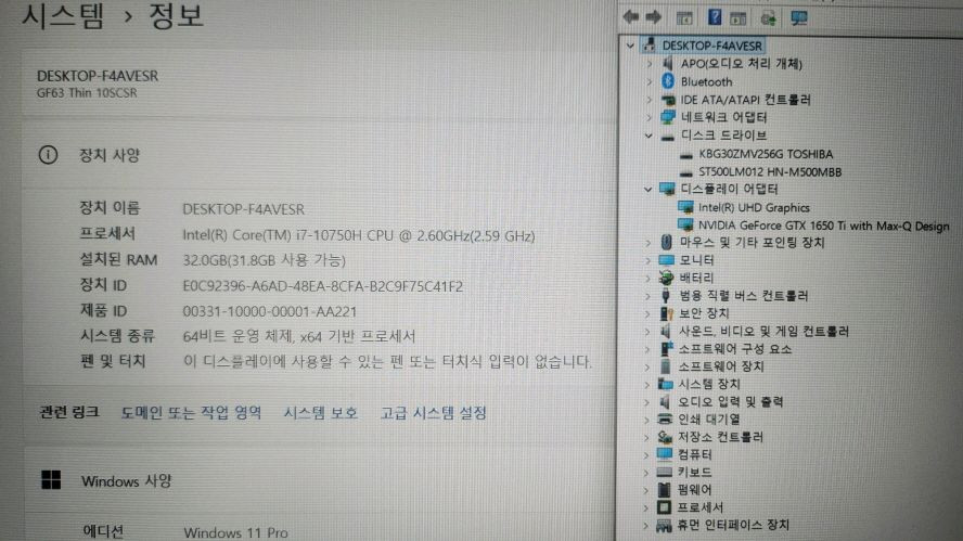 MSI GF63 i7 게이밍/램32,1650Ti 이미지