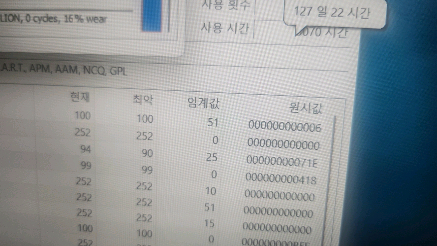 MSI GF63 i7 게이밍/램32,1650Ti 이미지