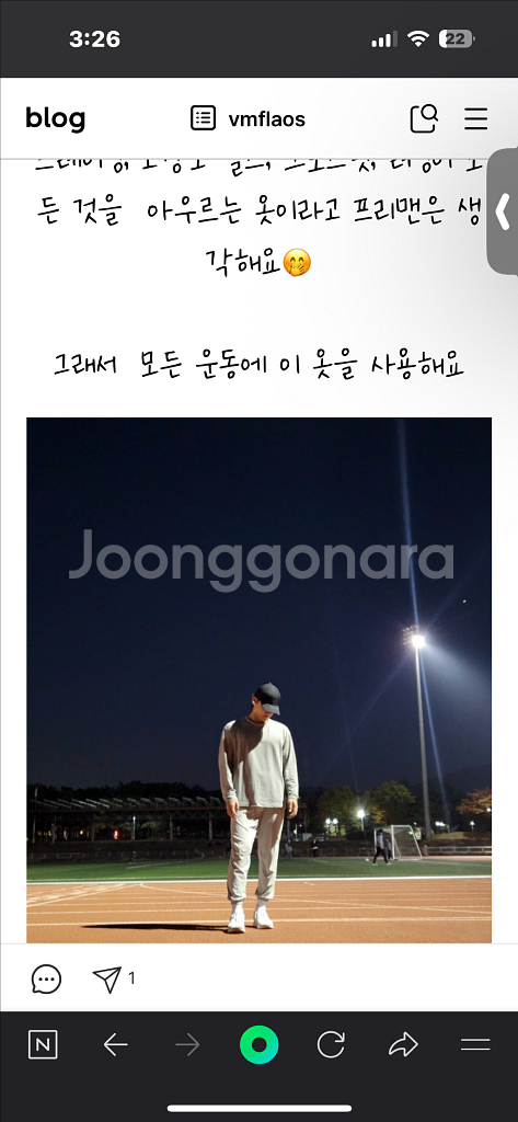 룰루레몬 라이선스 투 트레인 카고 조거 사이즈S 입니다--6